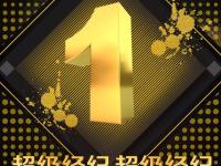 FBsports-强者对话，谁能脱颖而出，夺得荣耀