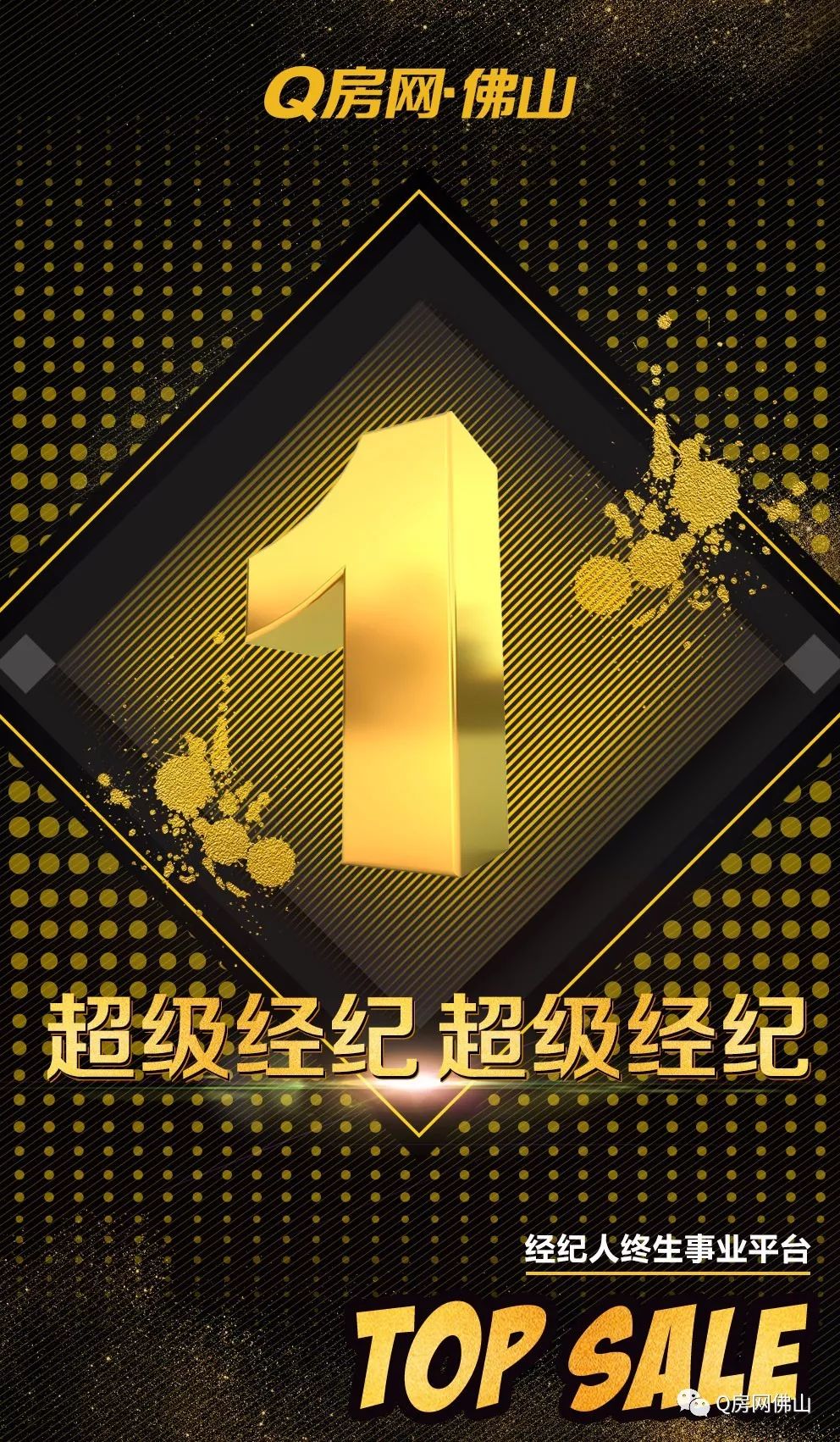 强者对话，谁能脱颖而出，夺得荣耀