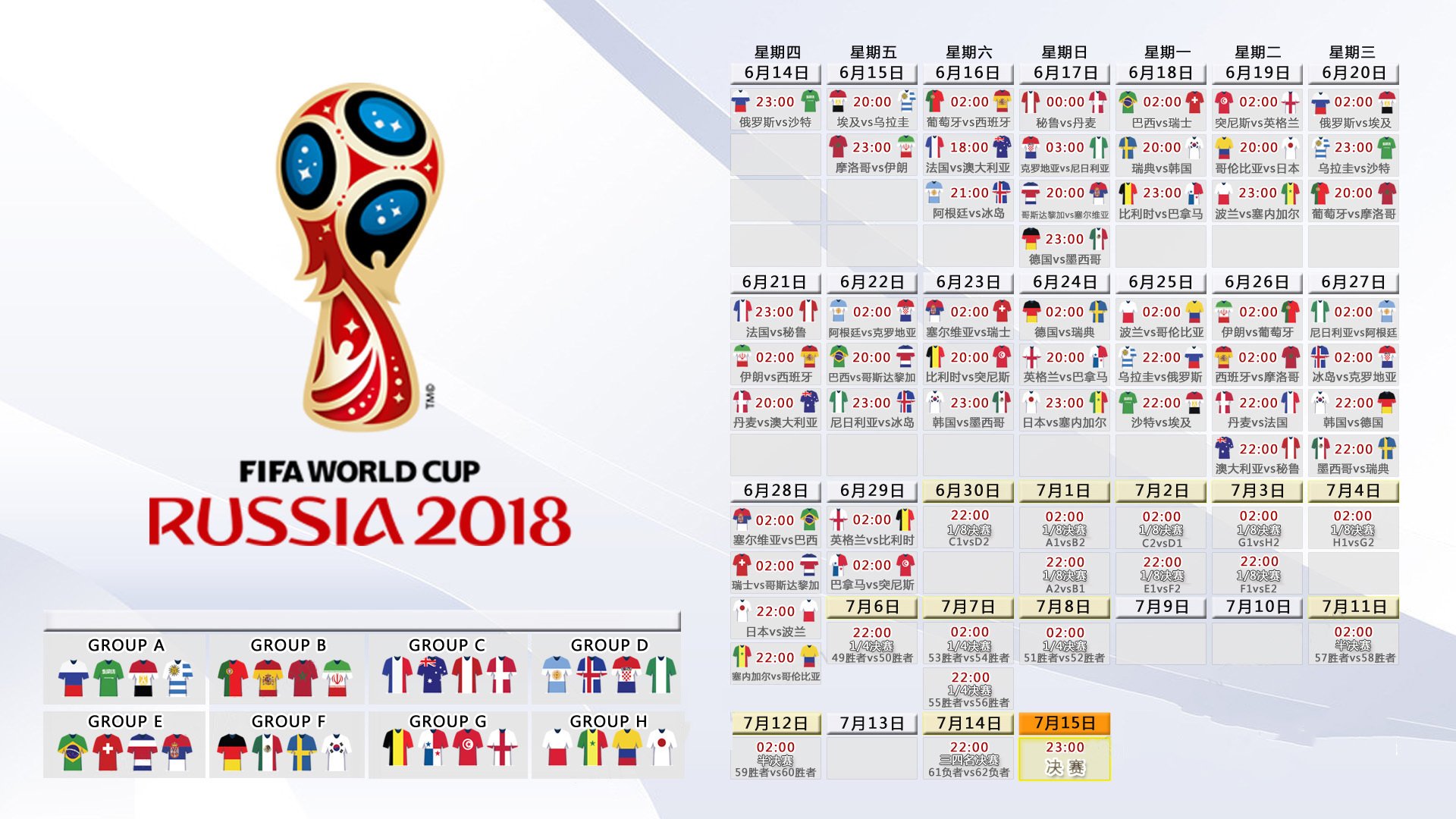命运的回响,2026世界杯D组焦点战,当克罗地亚的坚韧压过了塞尔维亚的狂想,拉什福德在历史裂隙中写就唯一答案